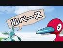 【ポケモンUSM】グレイシアとの対戦日記#7