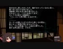 ゆっくり怪談 洒落怖100