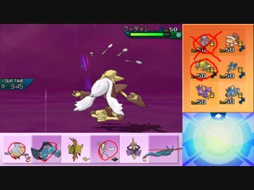 【ポケモンUSM】ウルトラまったりシングルレート 57【メガラグラージ】