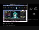 第11回みんなで決めるゲーム音楽ベスト100 フリー楽曲特集 その2