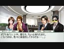 【ウイポ】お馬さんでもできるSP昇華箱庭の作り方・第14回
