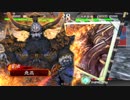 【三国志大戦4】駄君主がケニアで遊ぶそうです354