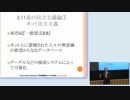 民主主義ってナンだ？　３・１１以降の民主主義論：東浩紀と小熊英二と隠岐の島と