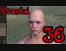 【Kenshi・βテスト実験版:0.98.4】KAMOtanの冒険Part36【夜のお兄ちゃん実況】