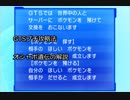 4分ぐらいでわかるGTSプチ攻略法！！オシャボ遺伝簡易解説