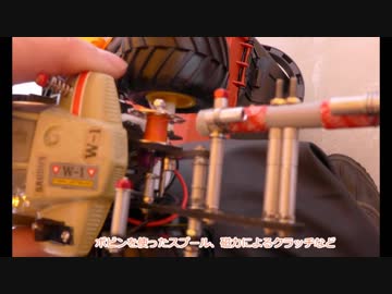 ワカサギ用自作電動リール動画 こったの備忘録的なナニカ ブロマガ