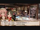 美嘉・加奈のお宝★チョコ探しin銀座【 #今井加奈生誕祭2018 遅刻組】