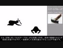 【気の向くままにSCP紹介】SCP-1706-JP