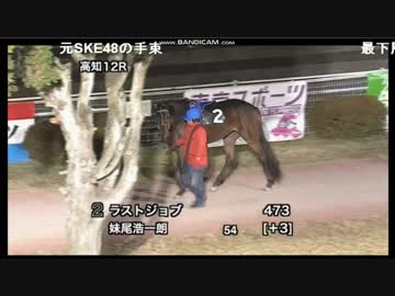 最初の放送の、ファイナルレースのパドックはこんなかんじでした