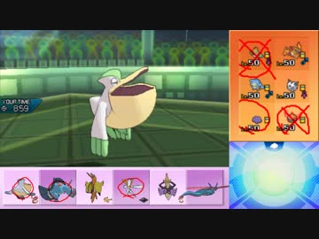 【ポケモンUSM】ウルトラまったりシングルレート 60【ペリッパー】