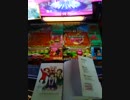 ハッピーフラワー25WAGER312WIN(12.5倍)　アニマロッタ