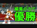 【4人実況】ホタテかじり隊 AT 北京オリンピック #FINAL【サターンサーキット】