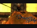 魔の者の魂を求めて…【Demon's Souls】♯15
