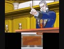 【実況】逆転裁判　part18