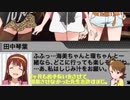 【spl@toon】…あ、私はガチアサリ汁をお願い。【ミリオンライブ】