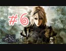 【実況】ニーアレプリカント  #6　私、泣くのか？