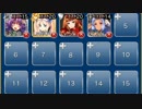 【復刻】熱砂の剣士 熱戦 神級 素コストSL1(神殺しの英雄)☆3