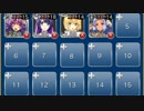 【復刻】熱砂の剣士 灼熱の戦場 神級 素コストSL1(神殺しの英雄)☆3