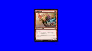 太陽襟の猛竜BB