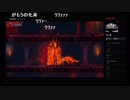 部長の Slain: Back from Hell【実況プレイ】その3