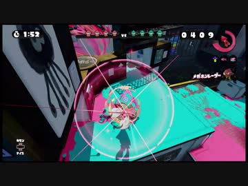 【スプラ１】底辺Ｓのナワバリの記憶７　