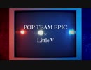 【MAD】POP TEAM EPIC OP x Little V