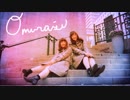 【2周年】 CALL ME CALL ME 踊ってみた 【おむらゐす】