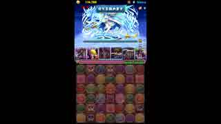 【パズドラ】魔神王の無間獄 9階 アヌブロスPT ノーコン