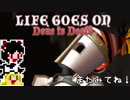 【Life Goes On】ゆっくりと屍を乗り越えたい#37【ゆっくり実況プレイ】