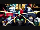 スーパーロボット大戦X 第2弾PVに歌/劇伴乗せ