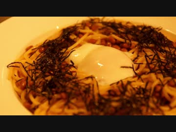 いいかげんに作る　納豆パスタ