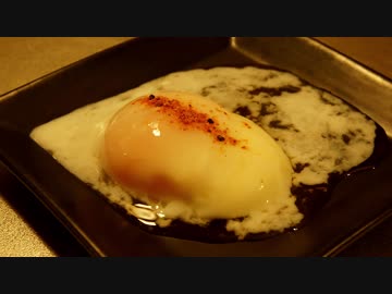 いいかげんに作る　温泉卵