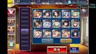 胃底の魔軍 大英雄 白のみ
