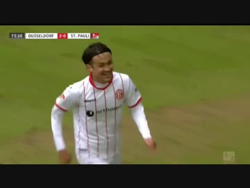 【永遠なる皇帝】宇佐美1G1A　デュセルドルフ × パウリ【ロングハイライト】