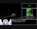 川のぬし釣り2全魚種RTA　2時間23分7.0秒　part3/3