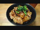 【MHW】ご飯大好きハンターの狩り生活 Part3【実況】