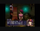 実況◆玉繭物語◆part5