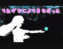 【ココロナ】それがなにより幸せだった【オリジナル】
