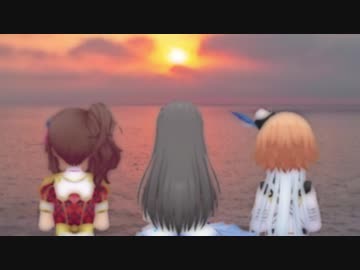 shioric_trip