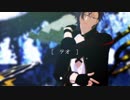【MMD刀剣乱舞】テオ　カメラ配布【明石国行】