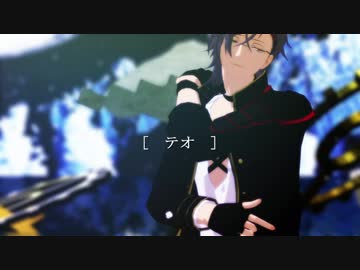 【MMD刀剣乱舞】テオ　カメラ配布【明石国行】