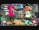 東北きりたんのまったりスプラ２実況Part5