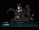【電隼流】18冬！捷号決戦！邀撃、レイテ沖海戦(後篇)　E6甲～水母棲姫～