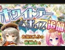 【実況】 今日から始まる害虫駆除物語 Part705【FKG】