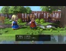 【実況】ドラゴンクエストビルダーズ　喋りながらやるだけ　part06