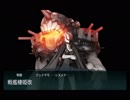 【電隼流】18冬！捷号決戦！邀撃、レイテ沖海戦(後篇)　E6甲～戦艦棲姫改～