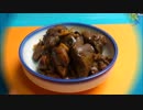 荒谷竜太の日本食レシピ☆鶏レバーとハツの甘辛煮の作り方