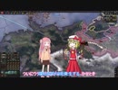 【HOI4】ドイツ第3帝国戦記 #2【二重帝国MOD】