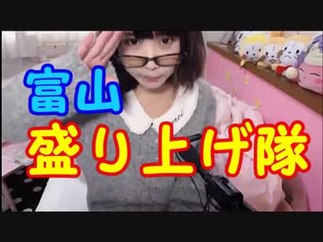 のんたこちゅの【週末企画】まるごと富山旅【in高岡おとぎの森】