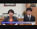 『あなたの働き方改革はどんな風？①』宮川典子　AJER2018.3.6(7)